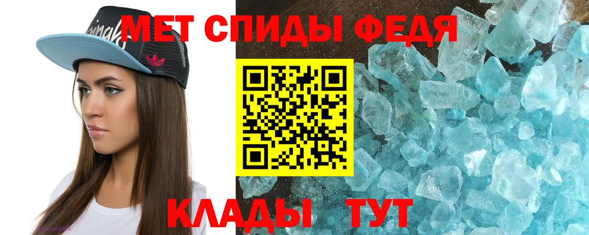 Amphetamine 97% Артёмовский