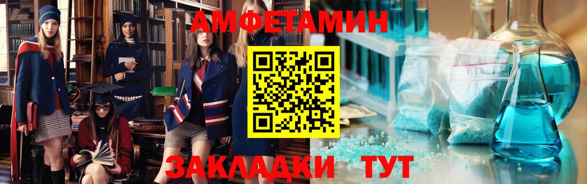 АМФ  Вход с VPN  Артёмовский  АМФ 97% 