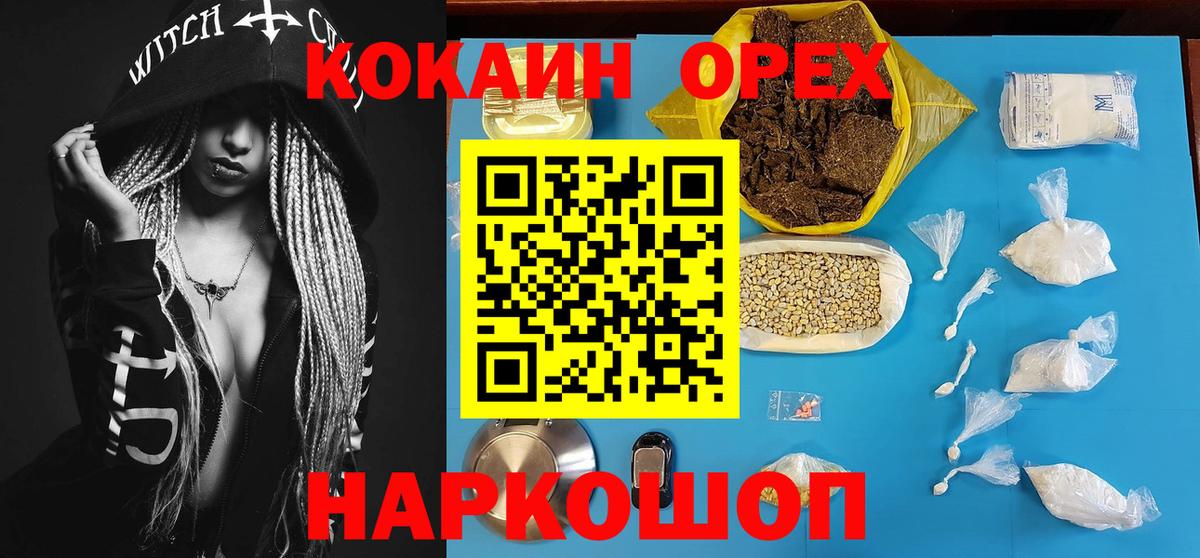 COCAIN 99% Артёмовский