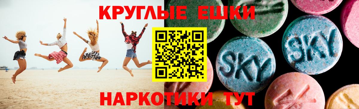 Экстази диски Артёмовский