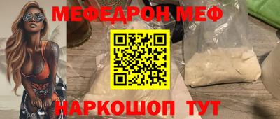 ешки Владикавказ