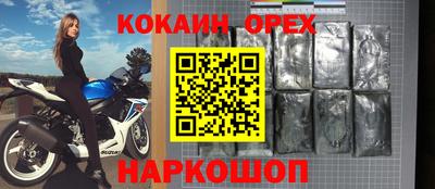 ешки Владикавказ