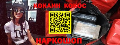 героин Владивосток