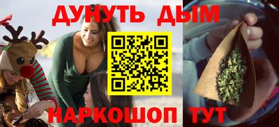 кокаин Вязьма