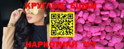 ешки Владикавказ