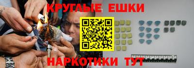 ешки Владикавказ