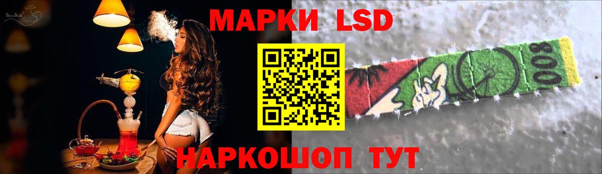 Артёмовский  LSD-25 экстази ecstasy  Вход с VPN  ЛСД экстази  ЛСД экстази кислота 