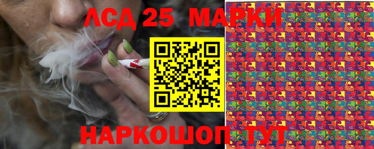 Марки N-bome 1,8мг  цена   Артёмовский  Вход с VPN 