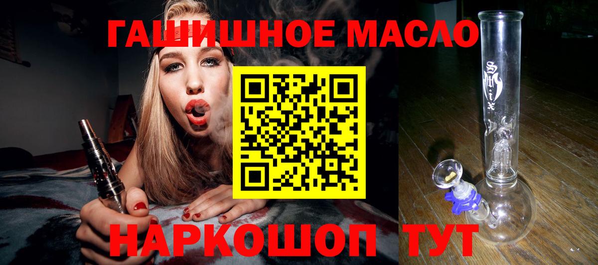 Артёмовский  Дистиллят ТГК концентрат  Вход с VPN  ТГК Wax 