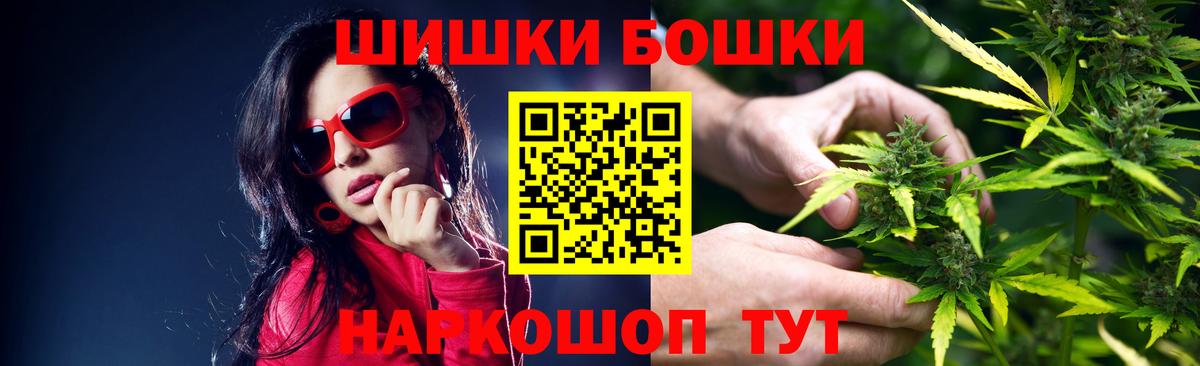 Бошки Шишки VHQ Артёмовский